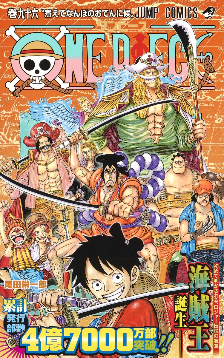 El manga de One Piece supera las 500 millones de copias vendidas en todo el  mundo