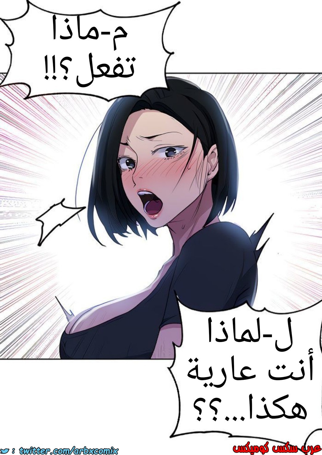 1375 صف سري الجزء 108