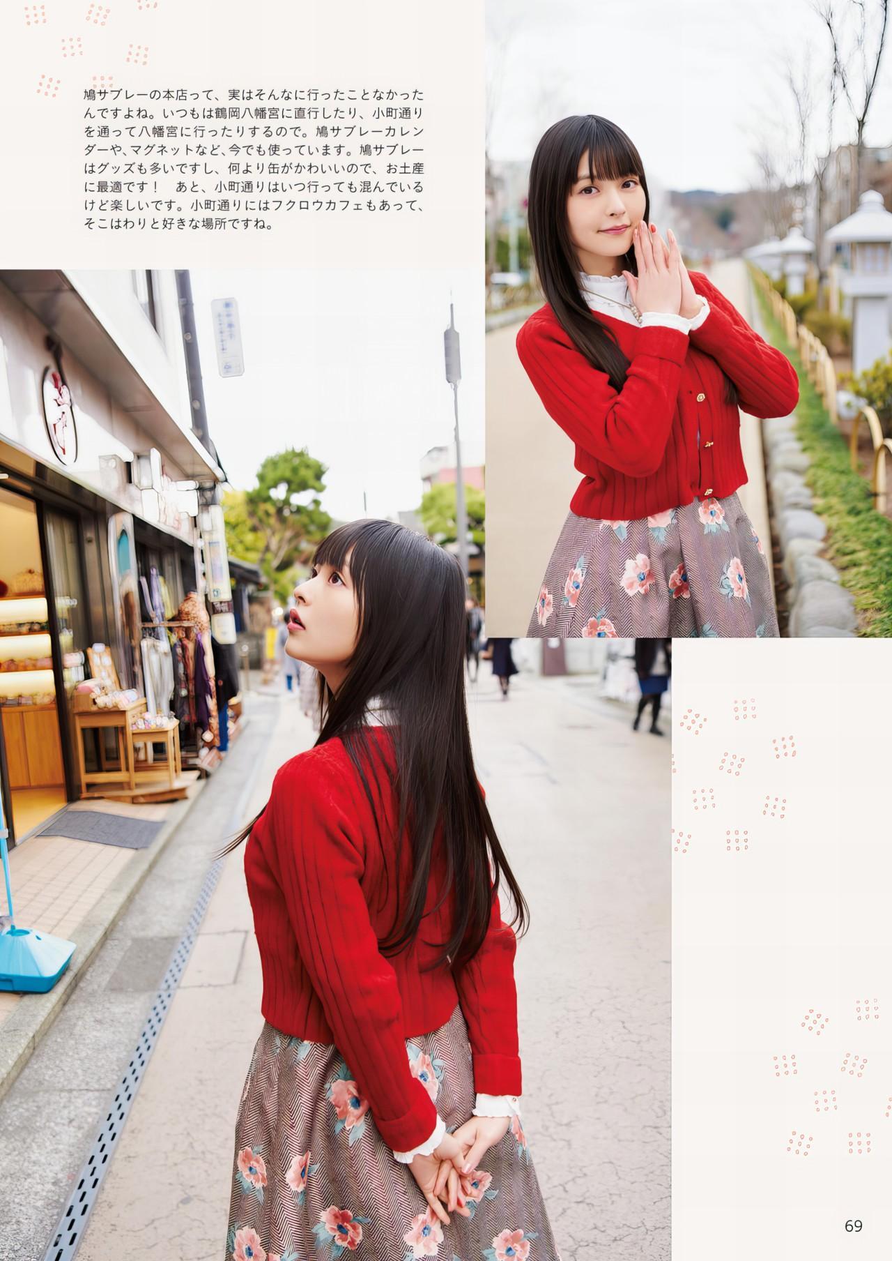 Sumire Uesaka 上坂すみれ, 写真集 「すみぺのフラッシュバック　マイライフ」 Set.02(28)