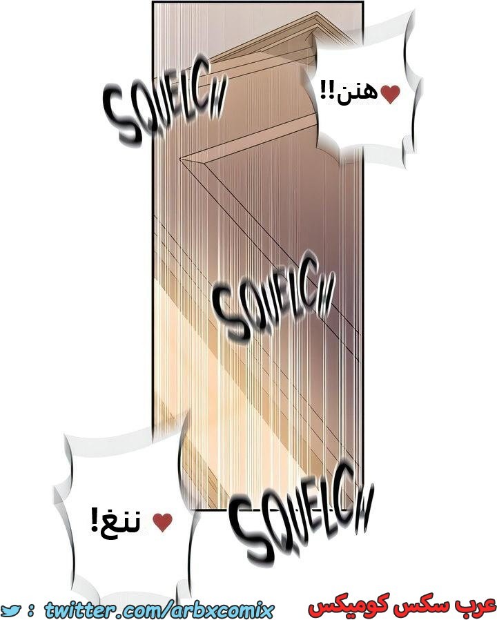 2306 صف سري الجزء 212