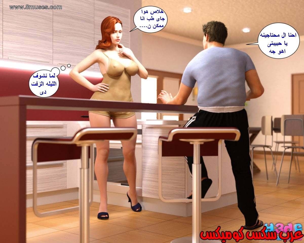 37 رئيس العمل الممحون الجزء 1