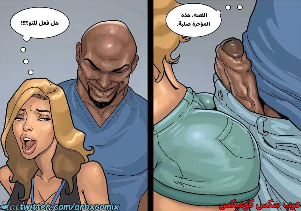 2576 لعبة البوكر الجزء 3