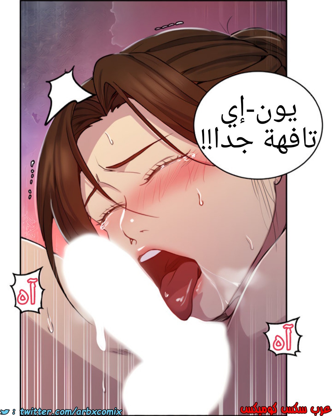 1371 صف سري الجزء 106