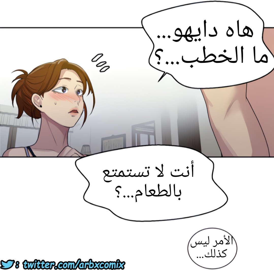 1318 صف سري الجزء 88