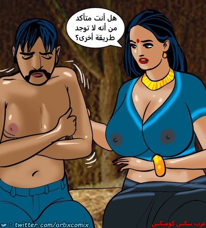 2393 فيلاما الجزء 76