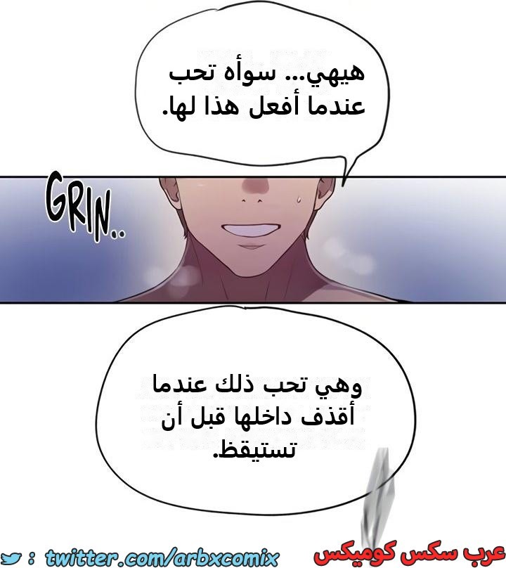 2355 صف سري الجزء 246