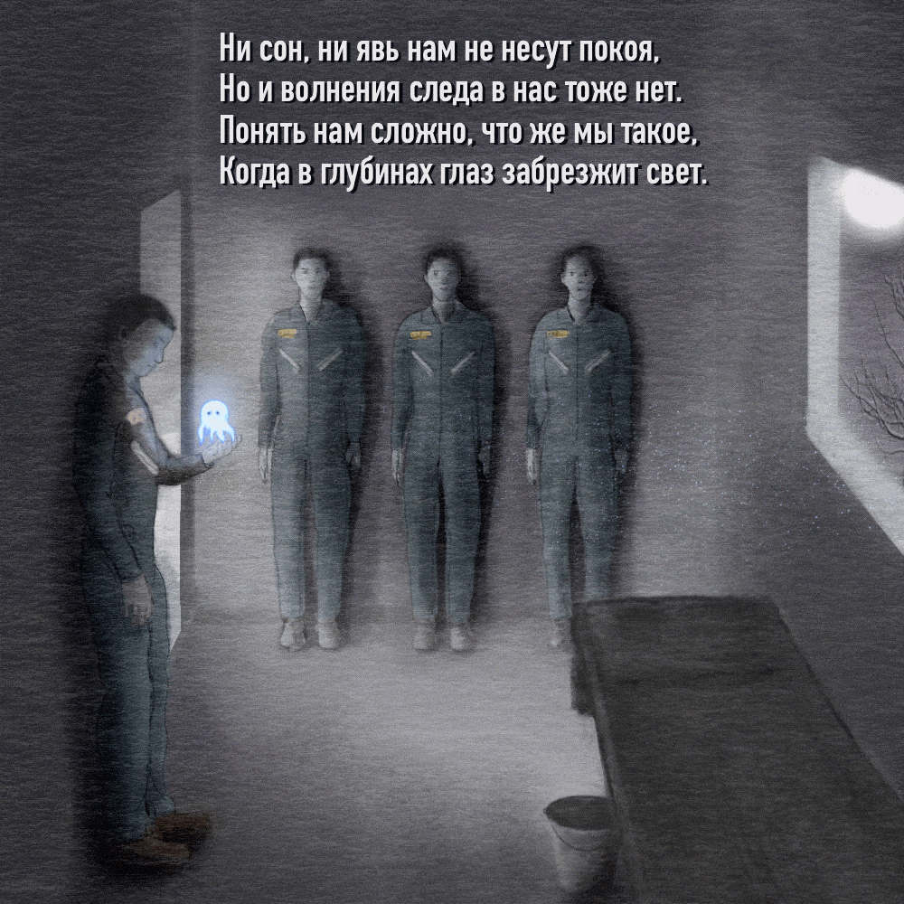 Живой - Hallila, fandom KosmoOluhov 2020 (KosmoOluhov), fandom ...