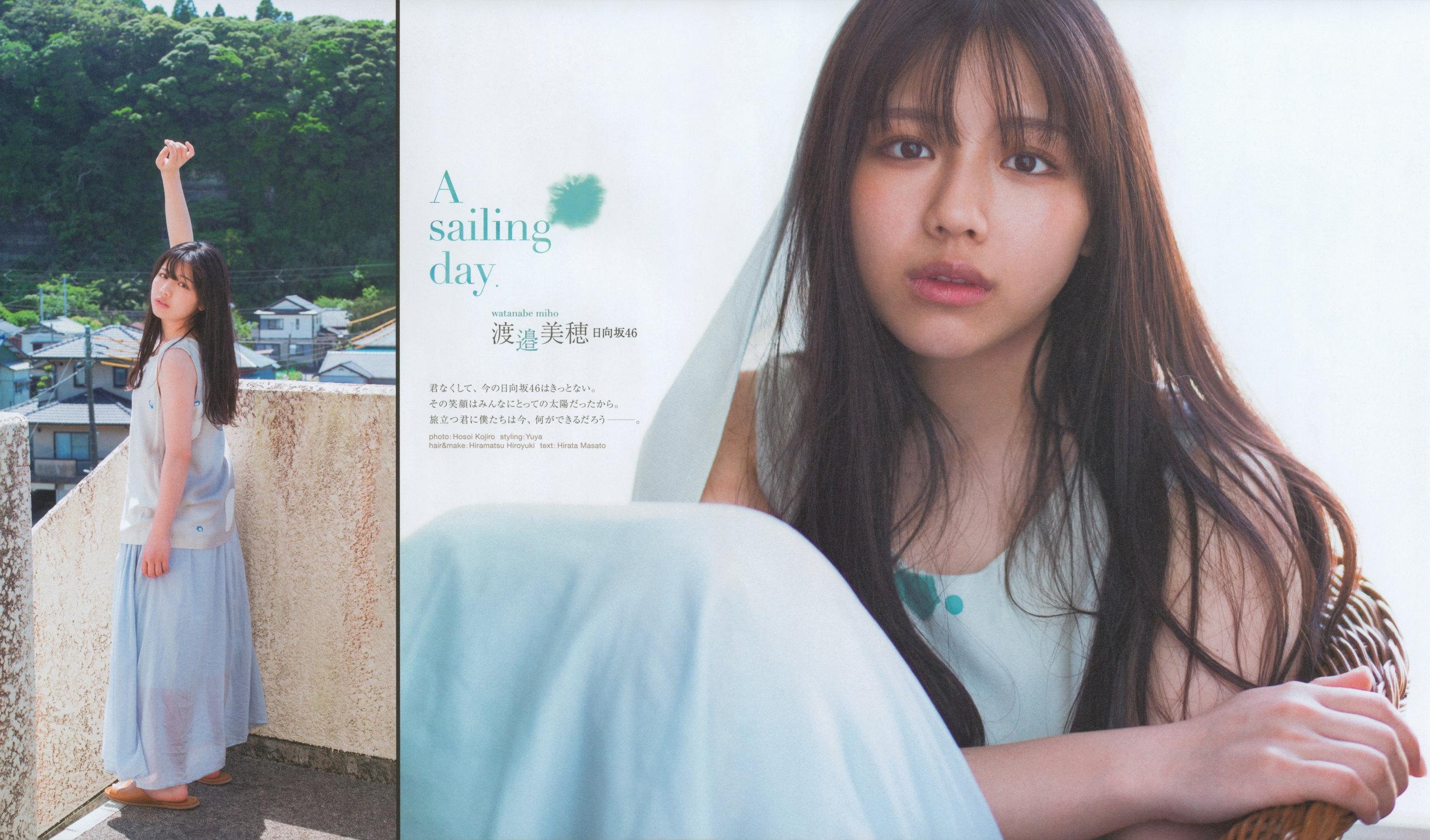 Miho Watanabe 渡邉美穂, B.L.T Graph 2022年06月号 Vol.80(2)