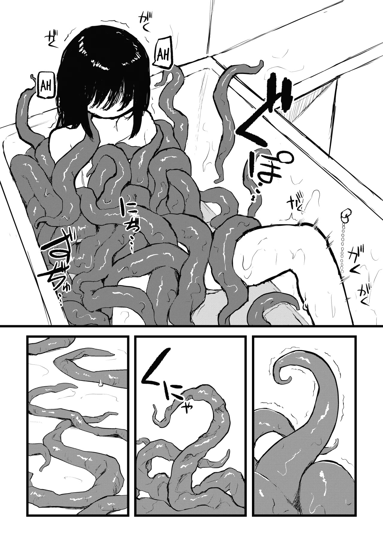 Baño de tentaculos (Shokushu Furo) - 33