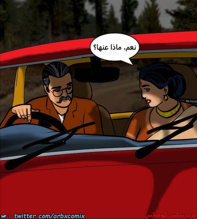 2394 فيلاما الجزء 77