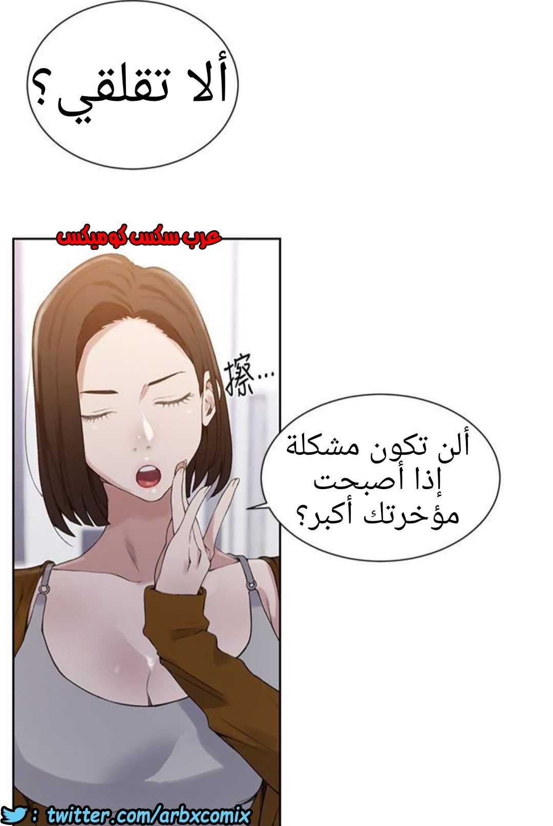 882 صف سري الجزء 21