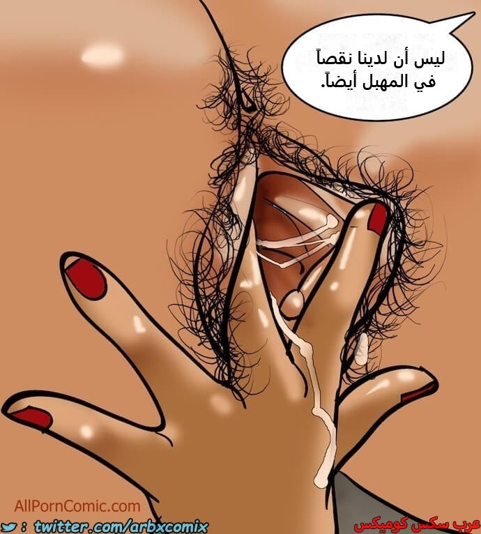 2413 فيلاما الجزء 96