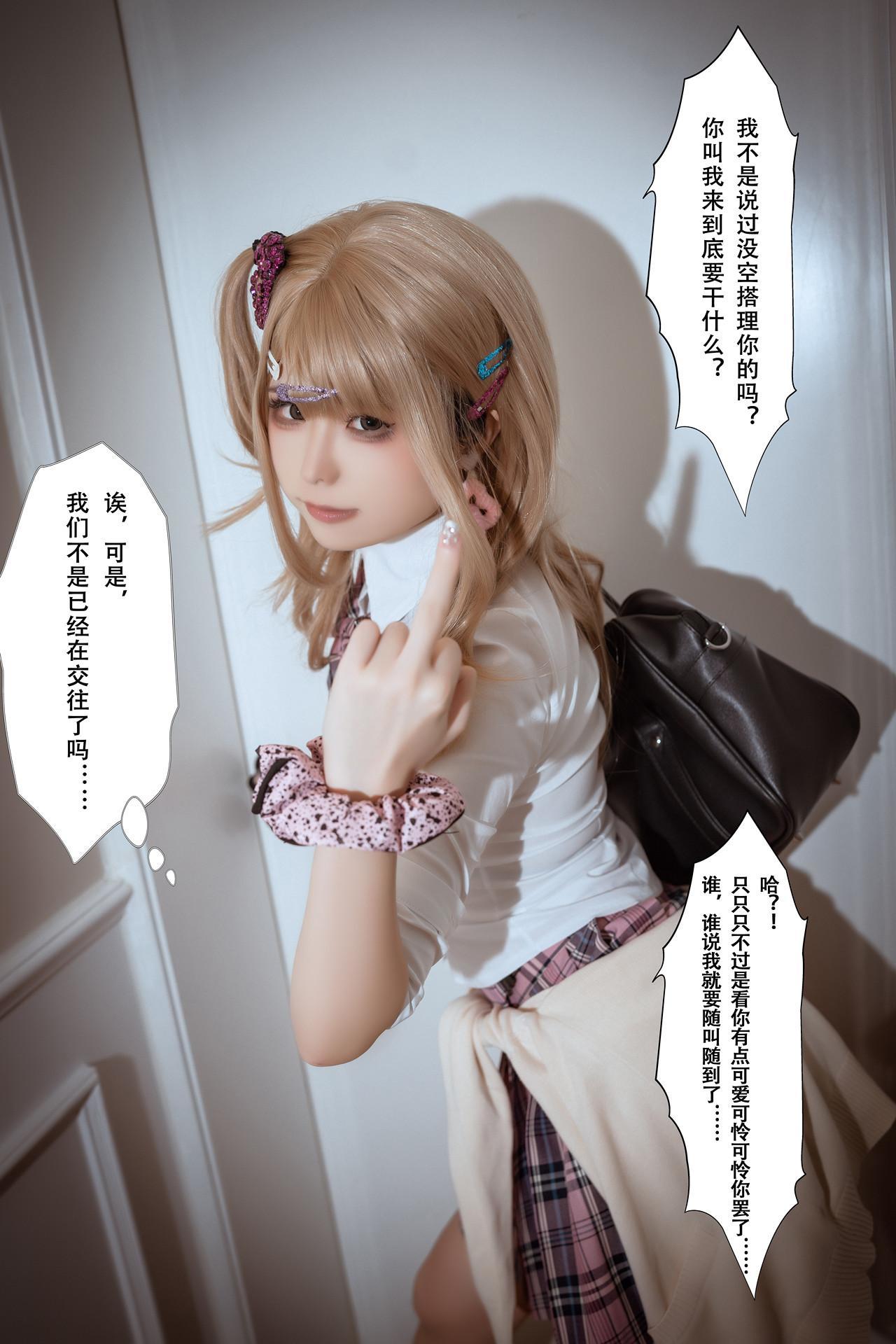 Cosplay Quan冉有点饿 – 辣妹的男朋友 Set.02(24)