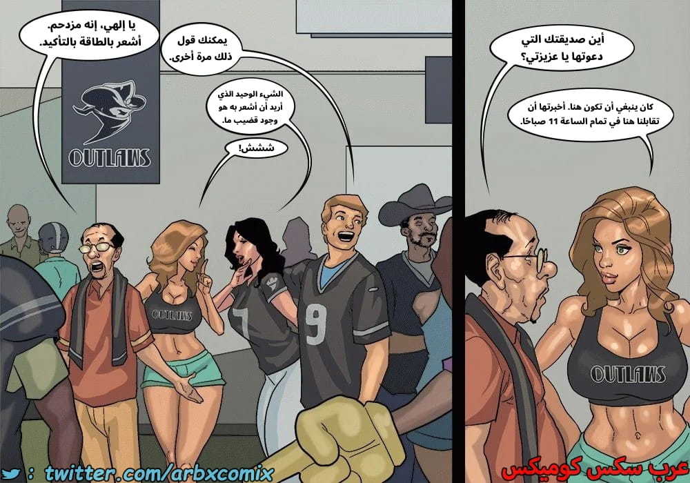 2576 لعبة البوكر الجزء 3