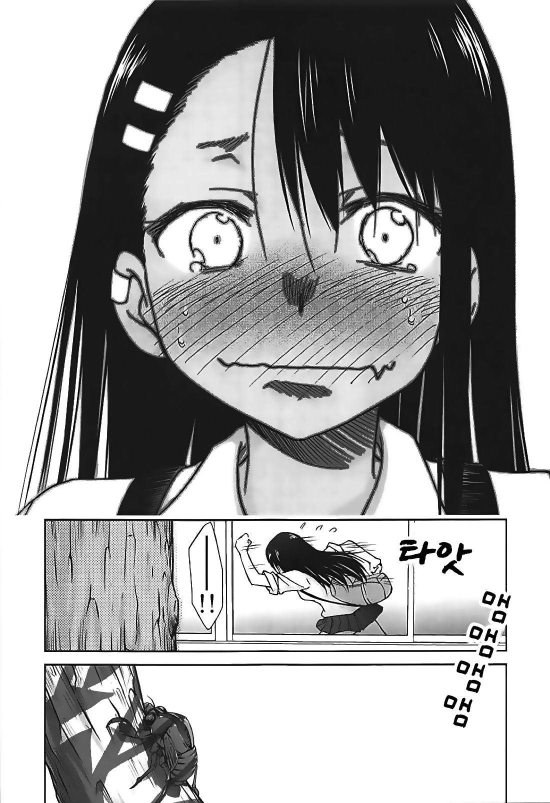 Ijirimakutte, Nagatoro - 17