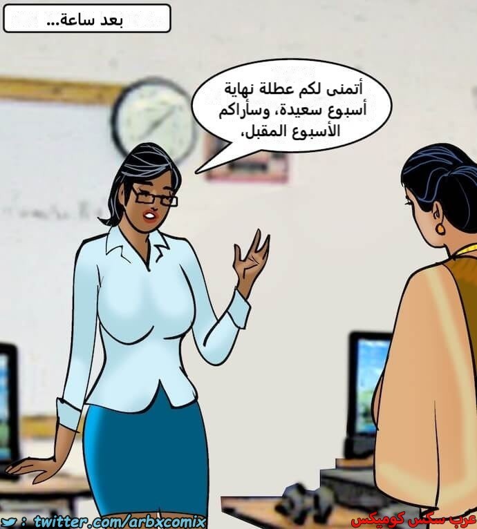 2404 فيلاما الجزء 87