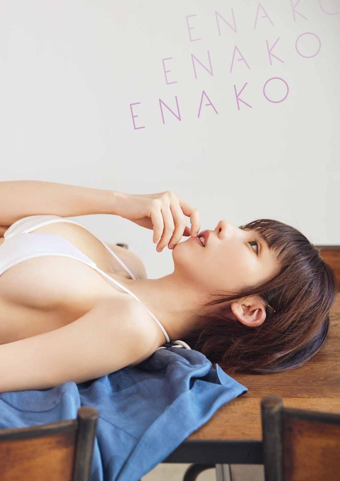 Enako えなこ, Young Gangan 2023 No.01 (ヤングガンガン 2023年1号)(14)