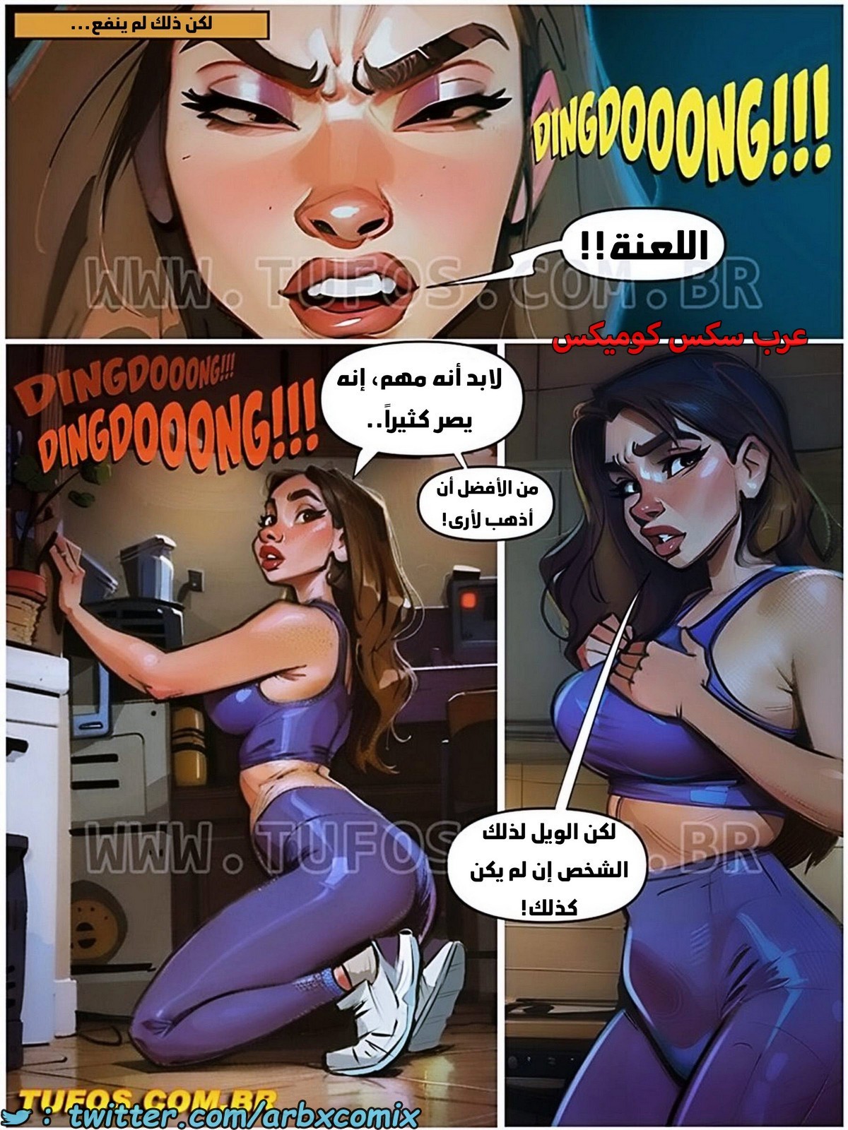 1873 التمتع بالحياة الجميلة الجزء 4 - اليوغا في المطبخ