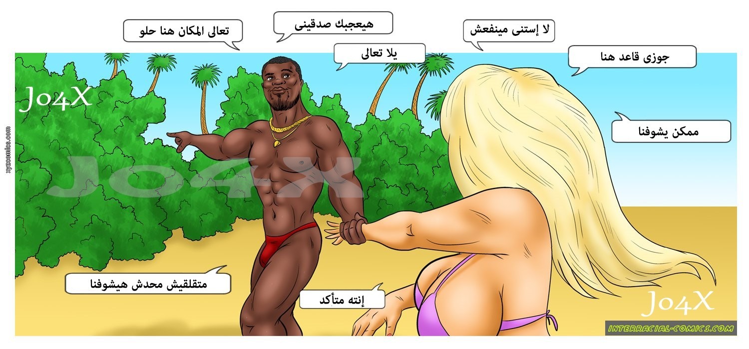 17 الزوجه الممحونه وعشقها للزبر الأسود