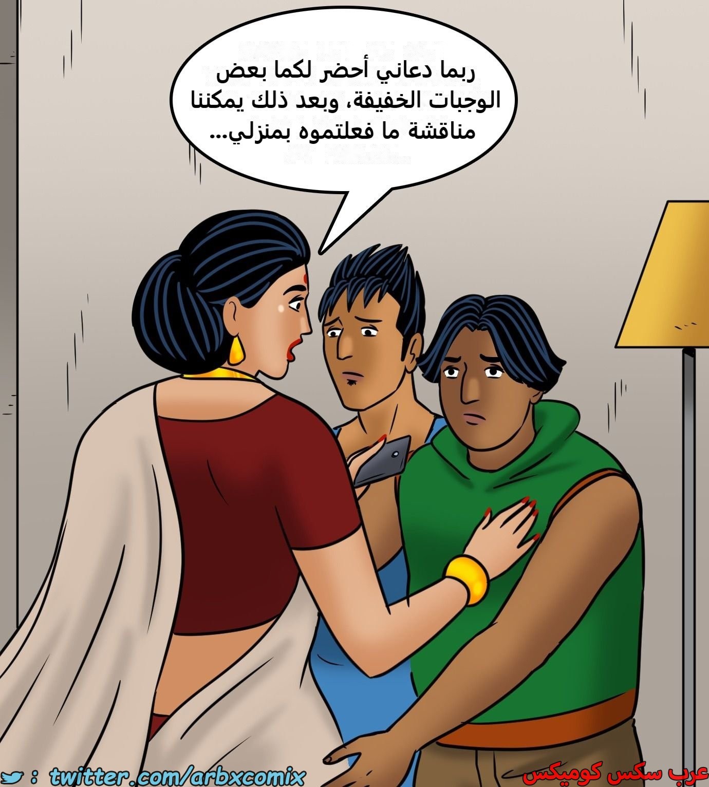 2433 فيلاما الجزء 115