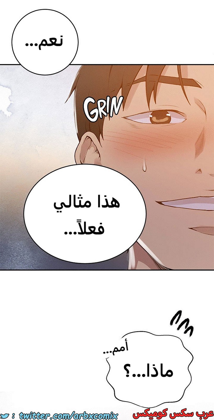1930 صف سري الجزء 169