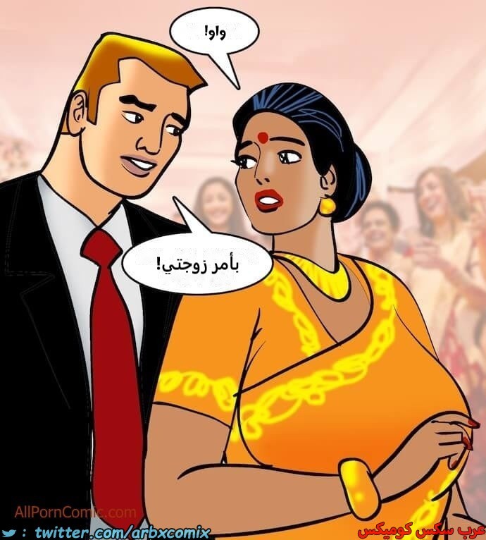 2413 فيلاما الجزء 96