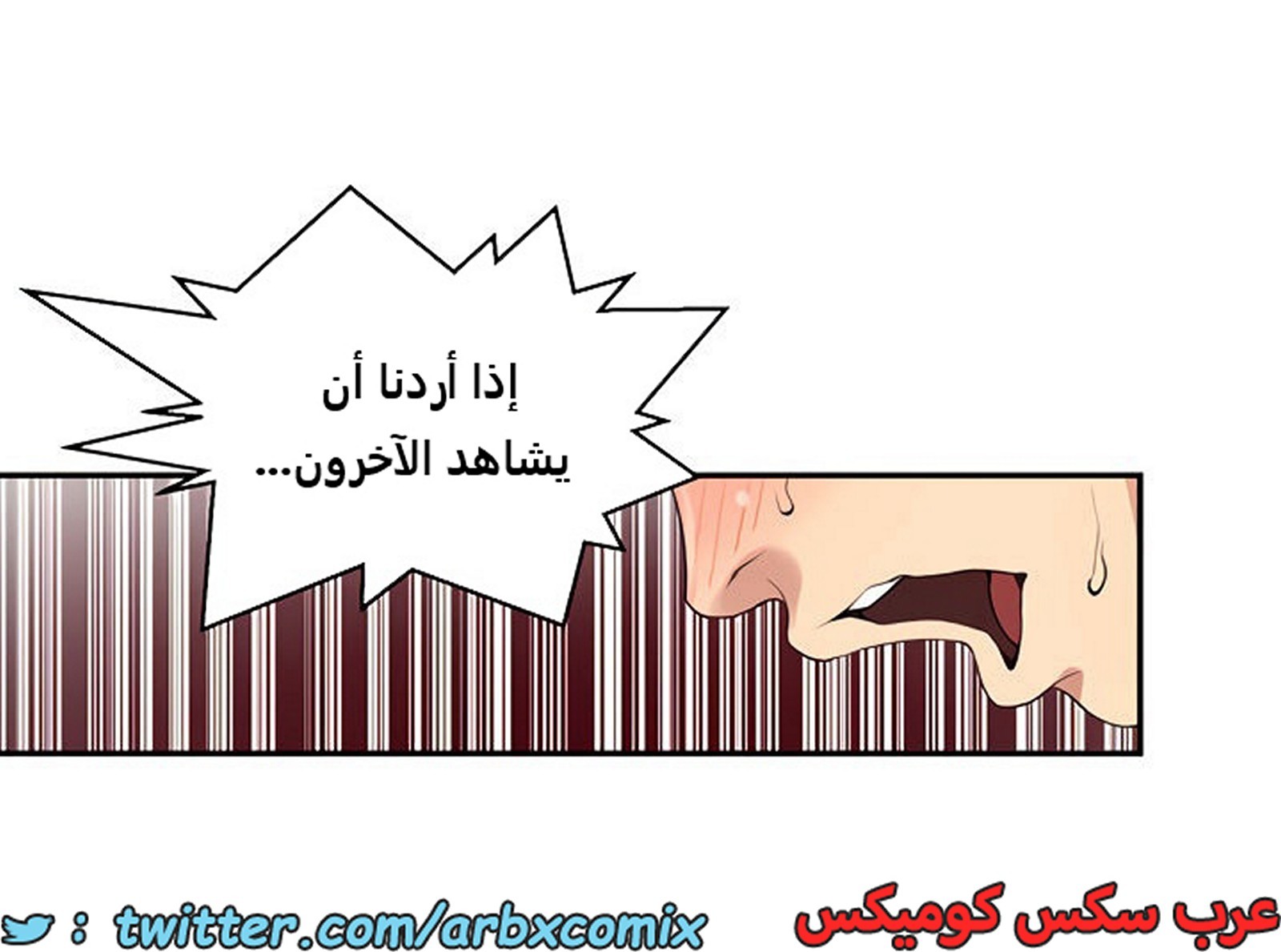 1859 صف سري الجزء 149