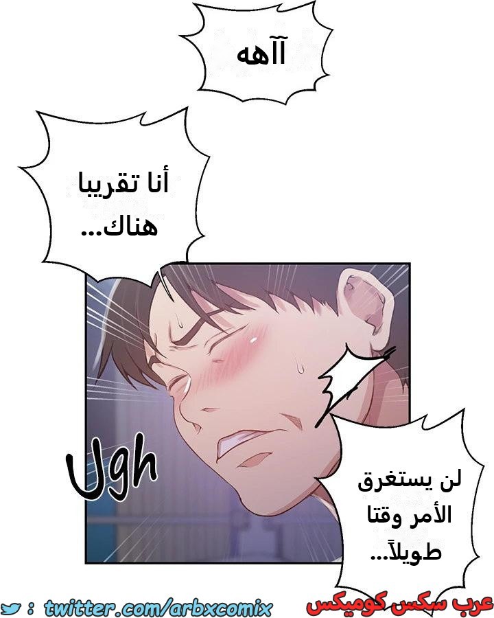 2286 صف سري الجزء 202