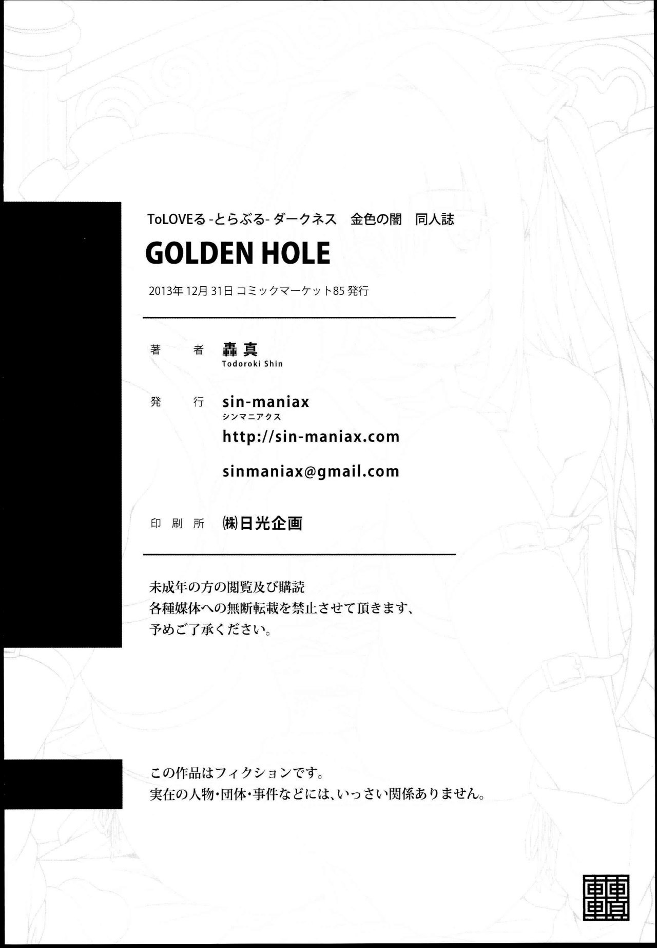 GOLDEN HOLE - 24