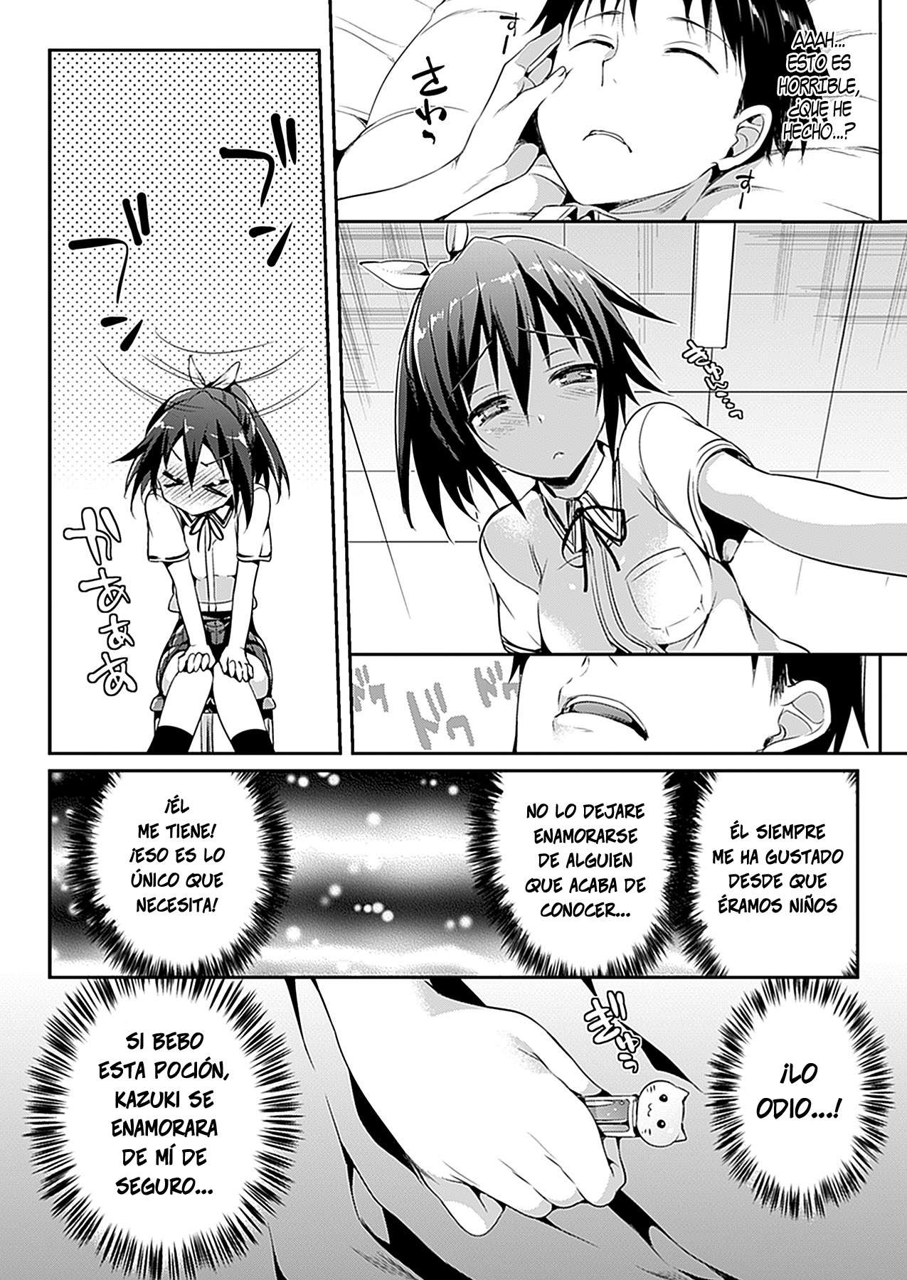 Koakuma Kanojo Chapter-3 - 3