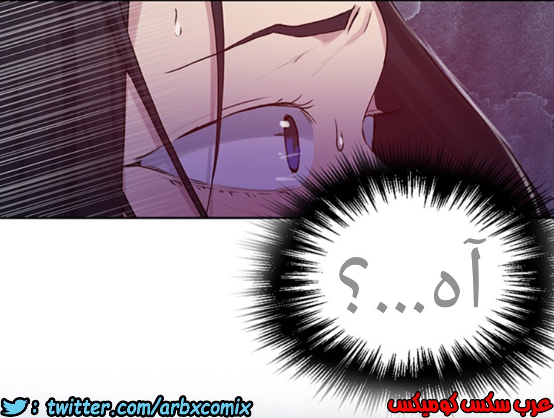 931 صف سري الجزء 70