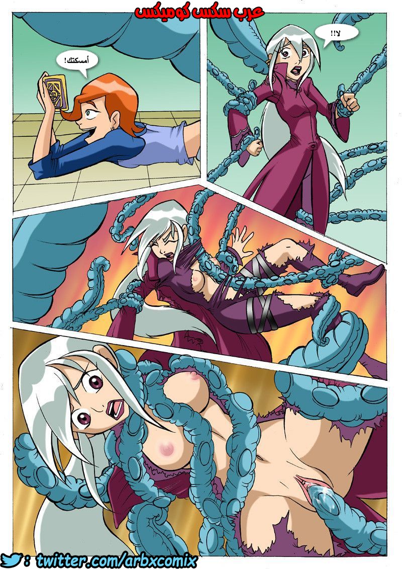 274 اللعنة الجنسية من انمي بن تن الجزء 2