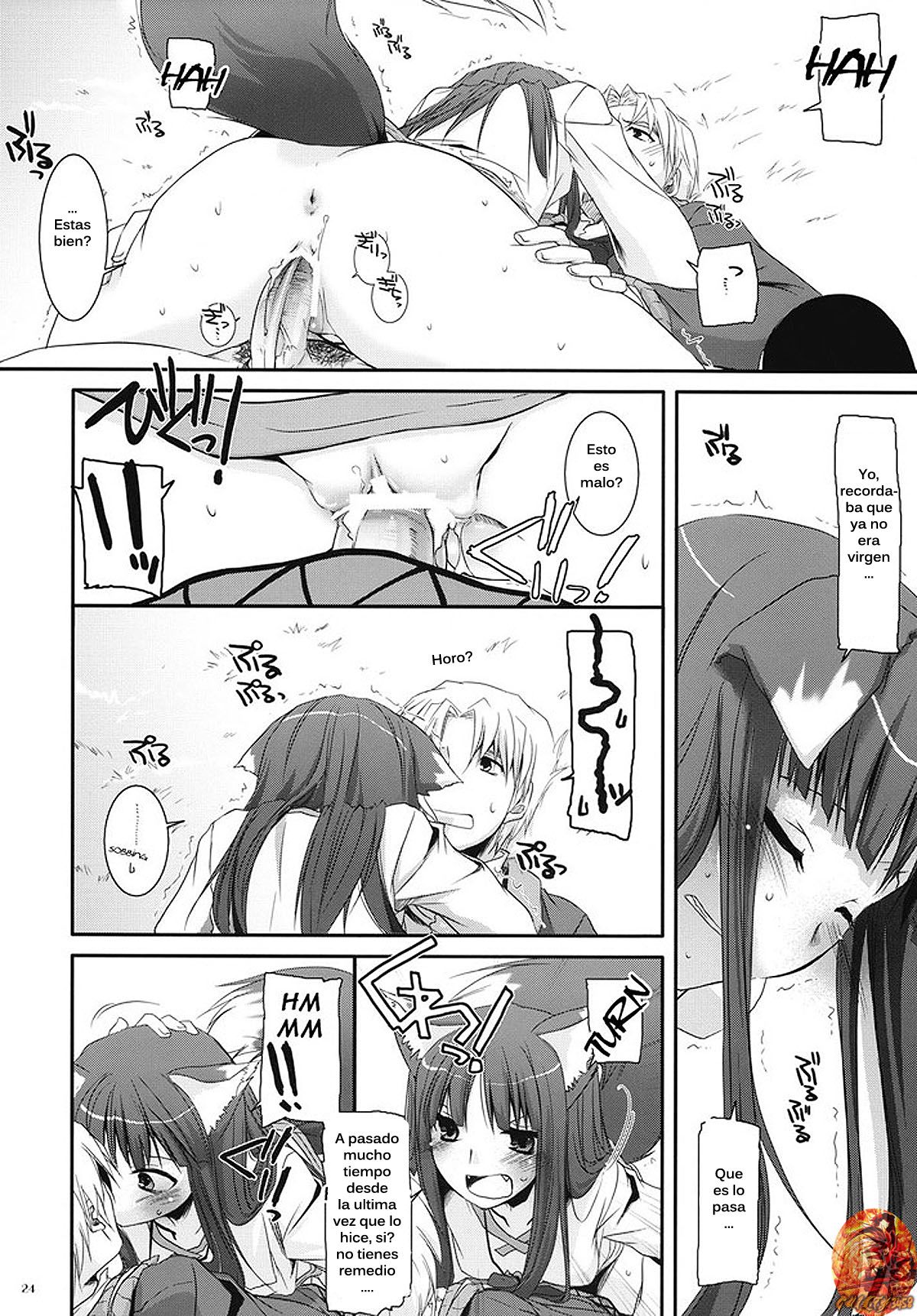 D.L. Action 43 (Ookami to Koushinryou) - 21