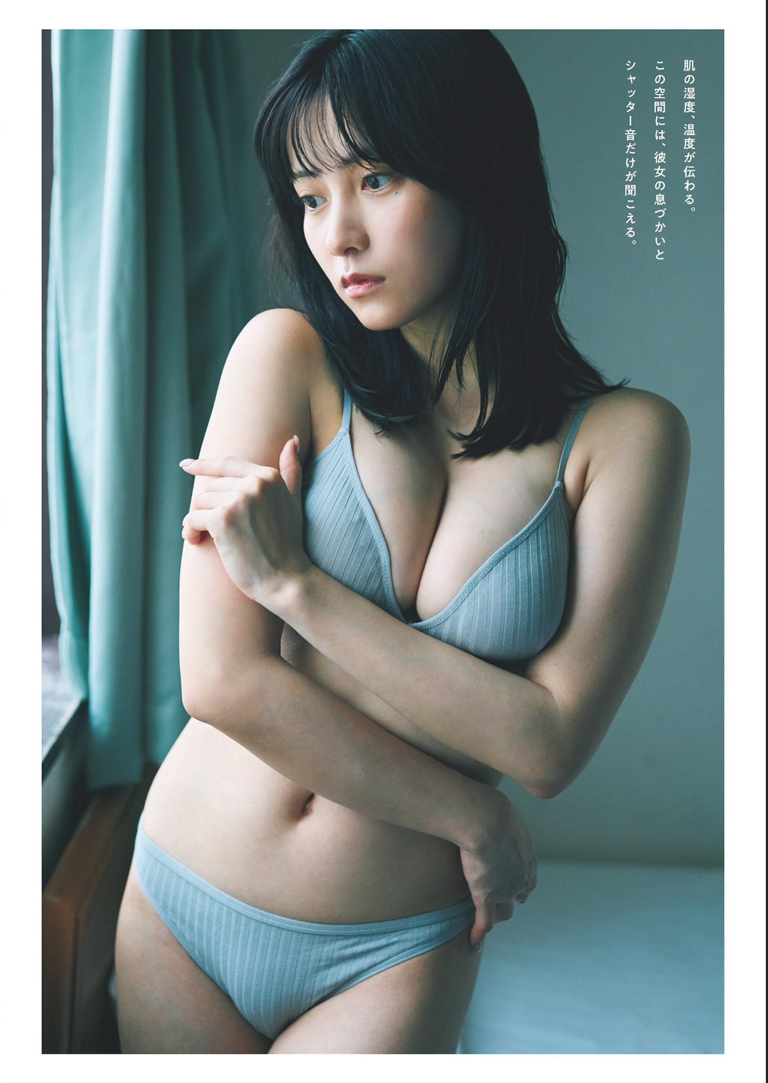 Nashiko Momotsuki 桃月なしこ, Weekly Playboy 2024 No.32 (週刊プレイボーイ 2024年32号)(8)