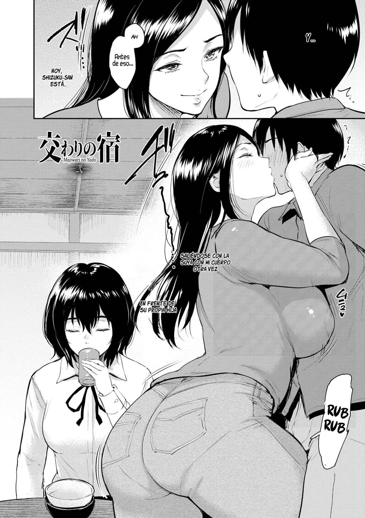 [Bifidus] Majiwari no Yado [Digital] [Spanish]