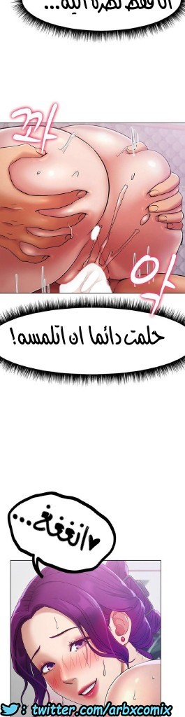 861 حب الجليد الجزء 2