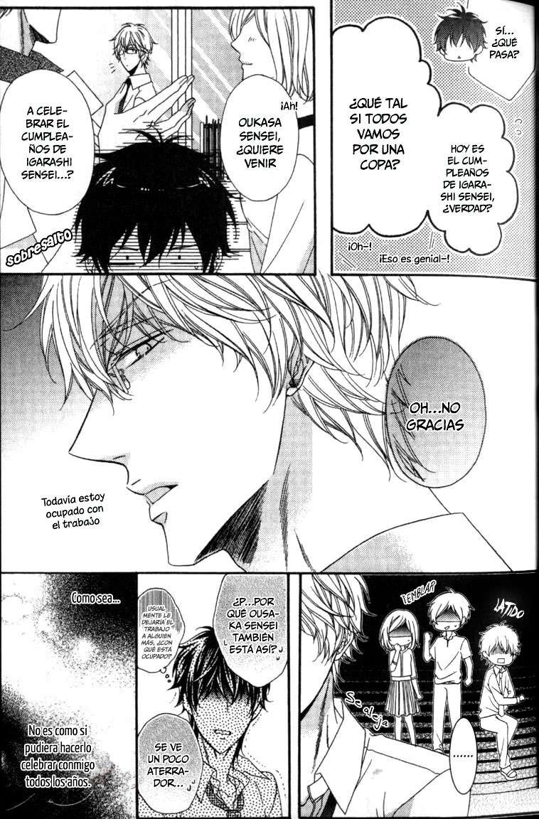 Wagamama Honey Chapter-2 - 15