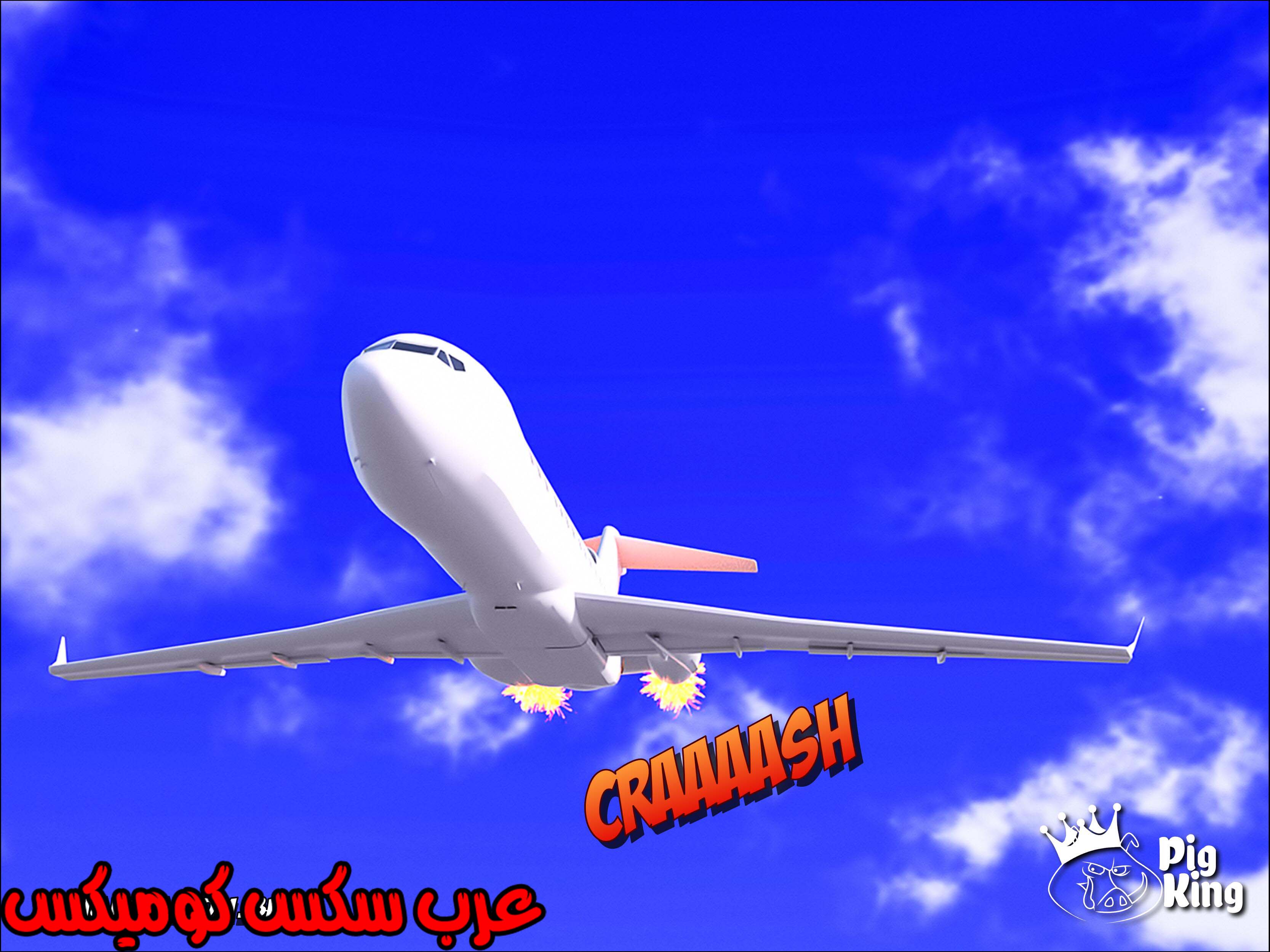 164 العائله المفقوده الجزء 1