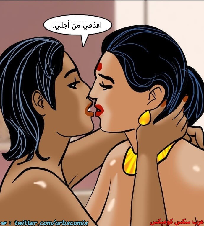 2403 فيلاما الجزء 86