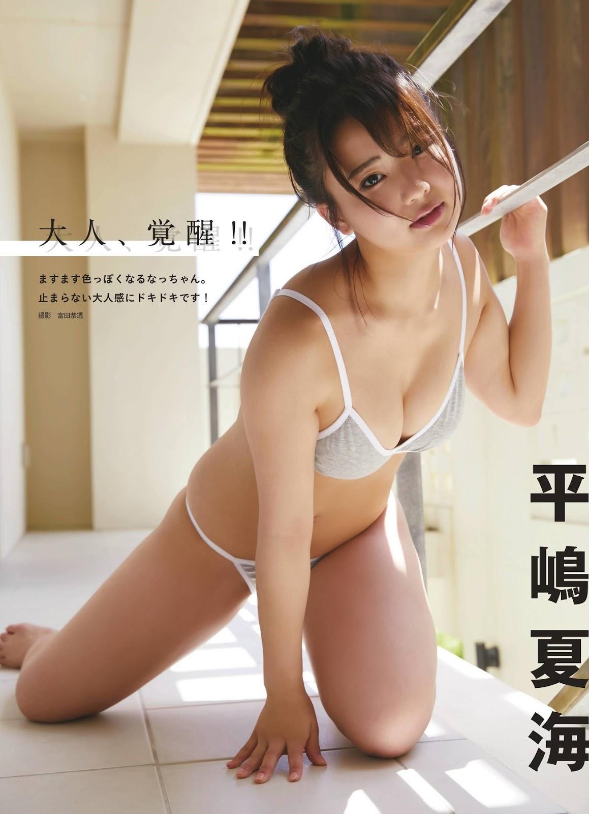 Natsumi Hirajima 平嶋夏海, FRIDAY 2019.09.20 (フライデー 2019年9月20日号)(5)