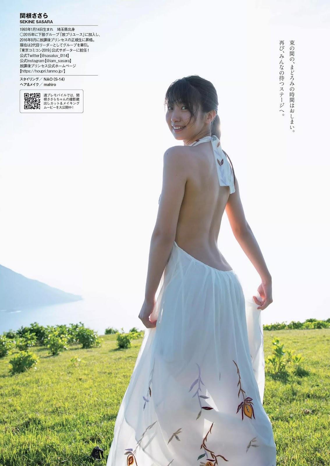 Sasara Sekine 関根ささら, Weekly Playboy 2019 No.39-40 (週刊プレイボーイ 2019年39-40号)(5)