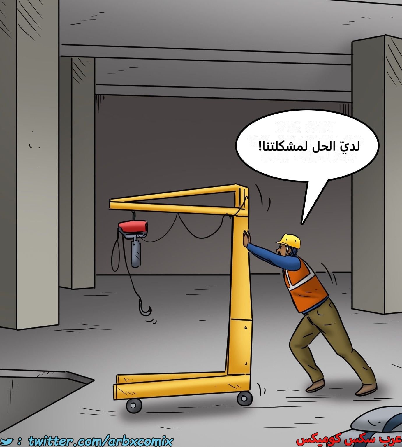 2439 فيلاما الجزء 121