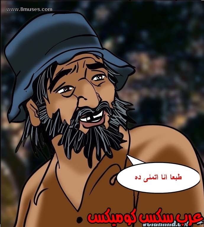 140 فيلاما الجزء 63