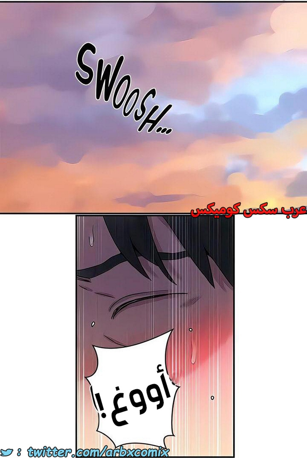 2276 صف سري الجزء 197