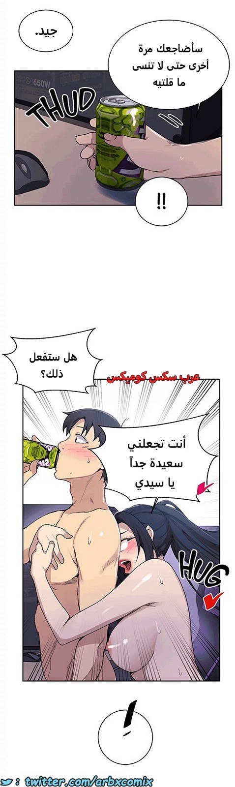 1806 صف سري الجزء 127