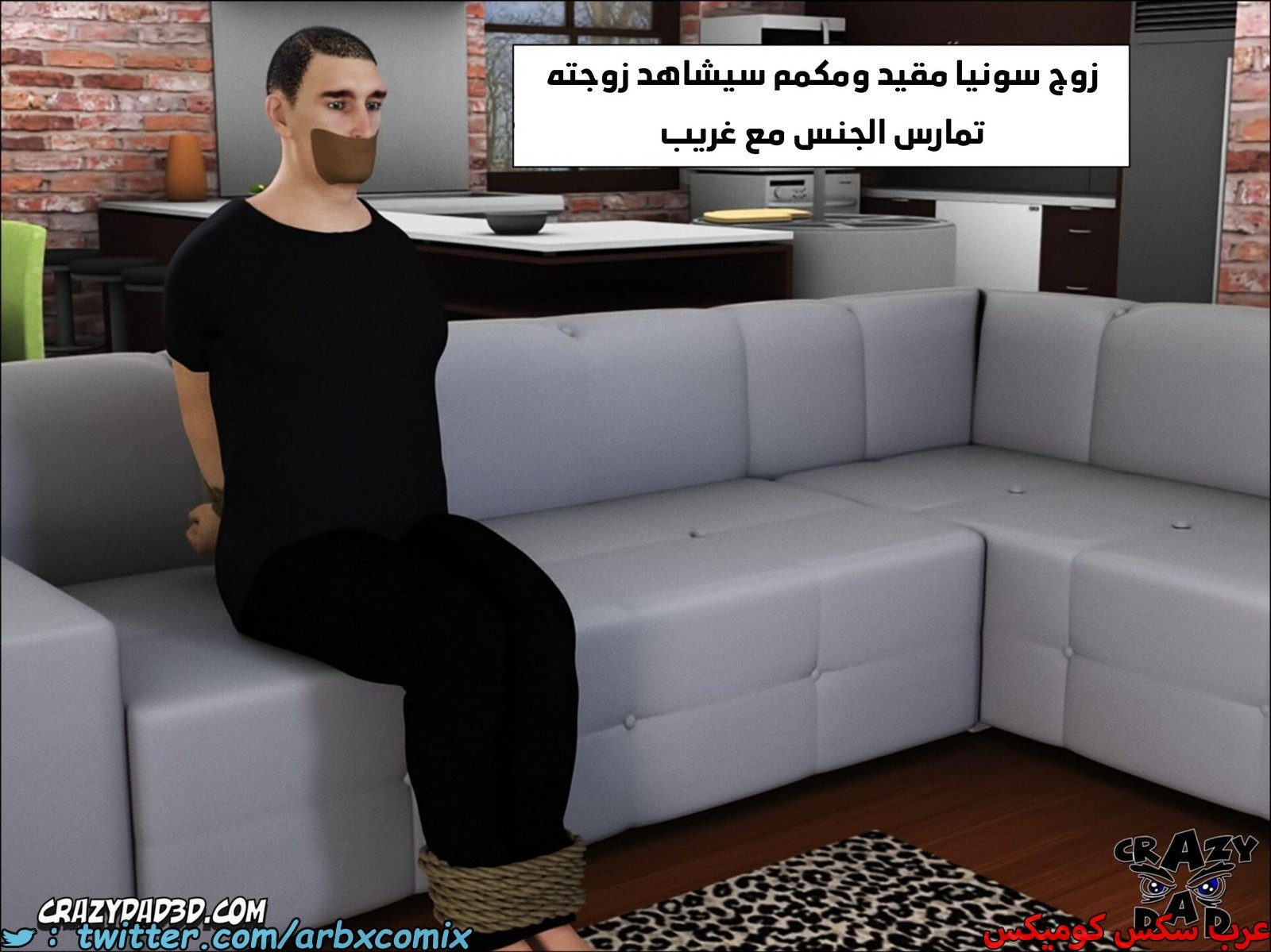 1872 أم بالتبني الجزء 16