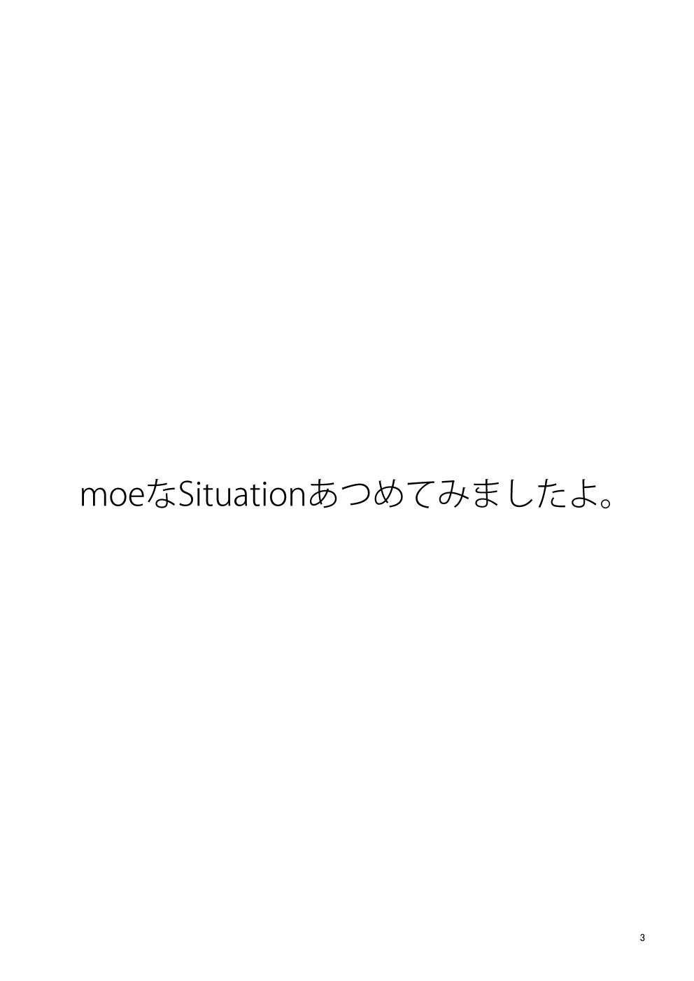 Una tranquila situación Moe - 2