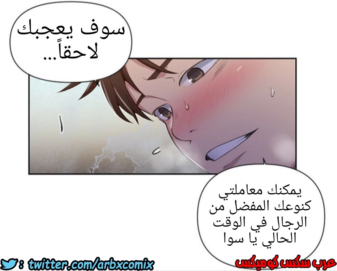 935 صف سري الجزء 74