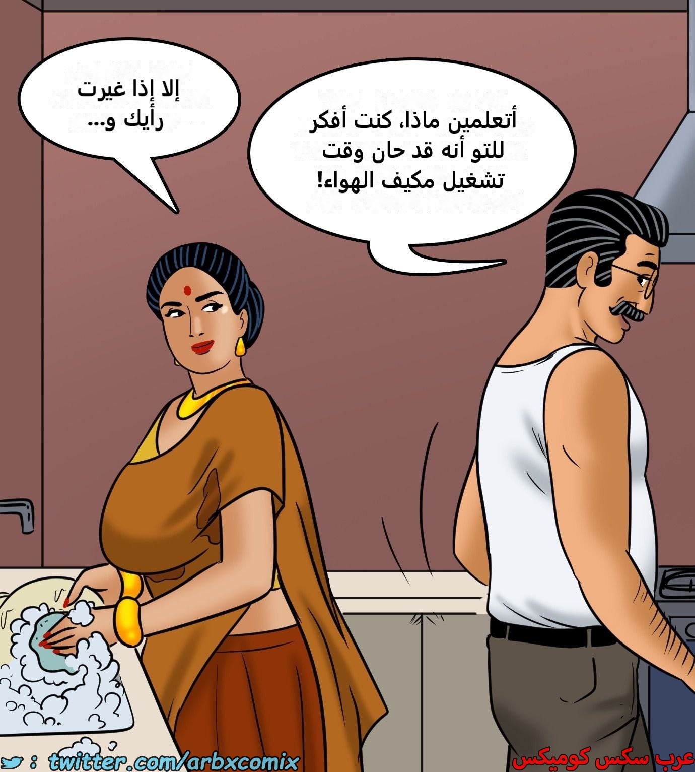 2431 فيلاما الجزء 113