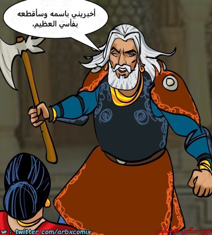 2399 فيلاما الجزء 82